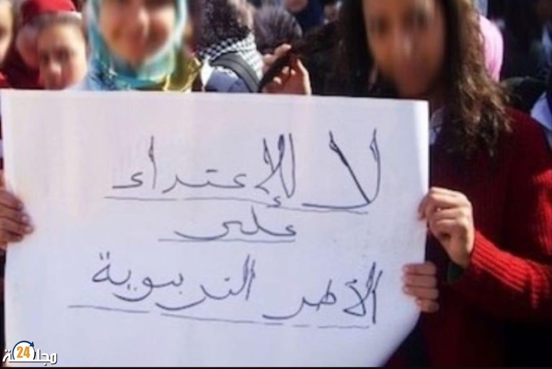 المديرية تصدر بلاغا بعد اعتداء جسدي ولفظي على أستاذة و عون تقني باعدادية عبد الرحمان الدكالي