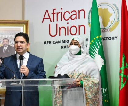 المغرب بلد رائد في تنفيذ الميثاق العالمي من أجل هجرة آمنة ومنظمة ونظامية