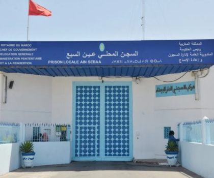 إدارة سجن عين السبع تكشف ملابسات انتحار أحد النزلاء