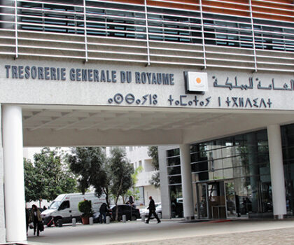 الخزينة العامة للمملكة تتيح ديمومة الخدمات اليوم السبت وغدا الأحد