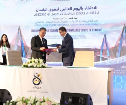 المجلس الأعلى للسلطة القضائية يحتفي باليوم العالمي لحقوق الإنسان تحت شعار: نشر الوعي وتعزيز القدرات رافعة أساسية للتمكين الحقوقي
