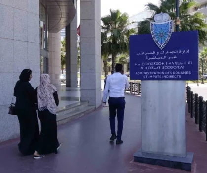 الجمارك المغربية تدخل على خط تهريب أموال عبر عمليات استيراد مضللة