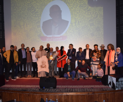 مهرجان ‘أزان” بمدينة تيزنيت، منصة لعرض الأفلام التربوية ودعم المواهب السينمائية