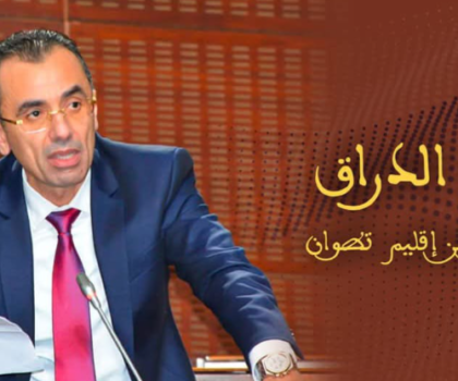 حميد الدراق منسقا إقليميا لحزب الوردة بتطوان