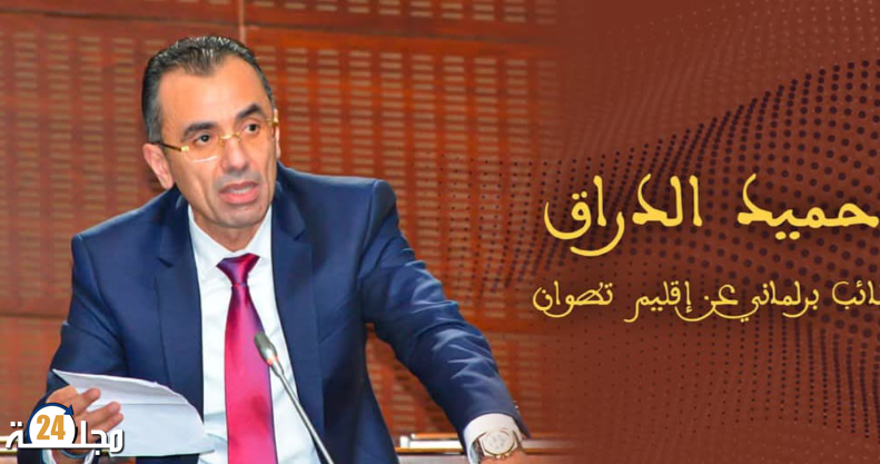 حميد الدراق منسقا إقليميا لحزب الوردة بتطوان