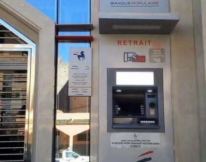 البنك الشعبي يحذر زبنائه لهذا السب….