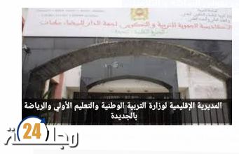 الجديدة…تزايد سرقات المؤسسات التعليمية ببير الجديد يطرح تساؤلات