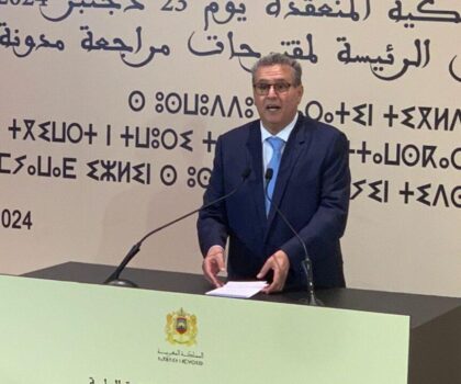 مراجعة مدونة الأسرة… المجلس الحكومي يقرر تشكيل لجنة للصياغة