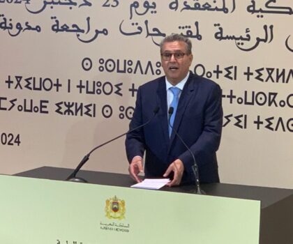 مدونة الأسرة.. تشكيل لجنة حكومية لصياغة المسودة الأولى للمشروع