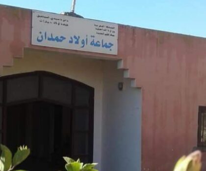 التحقيق في اختلالات بجماعة اولاد حمدان بالجديدة