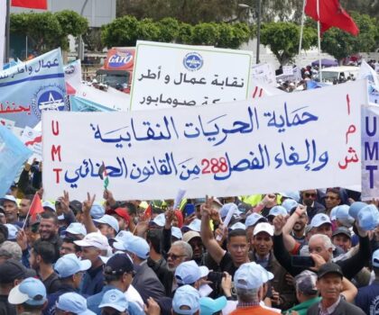 الاتحاد المغربي للشغل يرفض مشروع قانون الإضراب ويصفه بـ”الخدعة الكبرى”