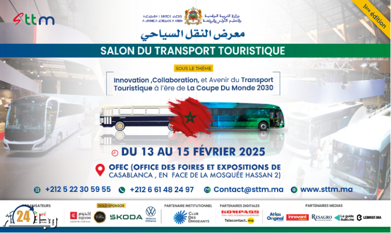 معرض النقل السياحي بالمغرب (STTM): منصة للابتكار، التعاون وخلق فرص المستقبل
