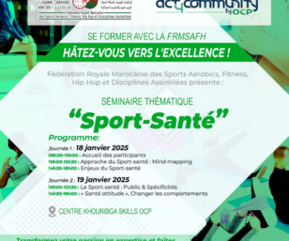 ندوة رياضية بخريبكة عن موضوع الرياضة والصحة.