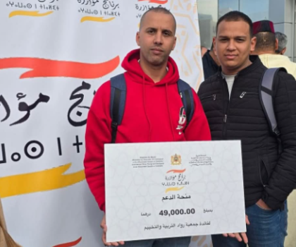 جمعية رواد التربية والتخييم فرع الرحامنة تستفيد من دعم برنامج مؤازرة لتعزيز التنمية الاجتماعية والاقتصادية