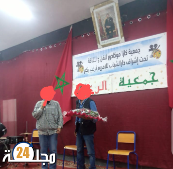 جمعية لم تتوصل لا بالوصل النهائي التأسيسي ولا الخاص بالجمع الإستثنائي..