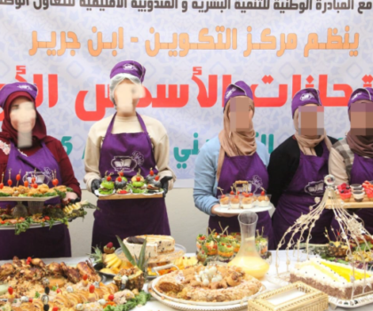 اختتام امتحانات الأسدس الأول بمركز التكوين ابن جرير: نموذج للإبداع والتميز