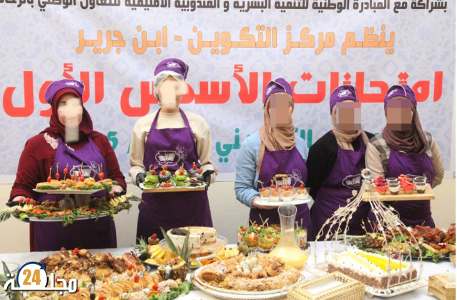 اختتام امتحانات الأسدس الأول بمركز التكوين ابن جرير: نموذج للإبداع والتميز