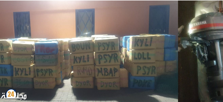 إحباط تهريب 9 أطنان و800 كيلوغرام من “الشيرا” وتوقيف شبكة إجرامية تنشط في التهريب الدولي