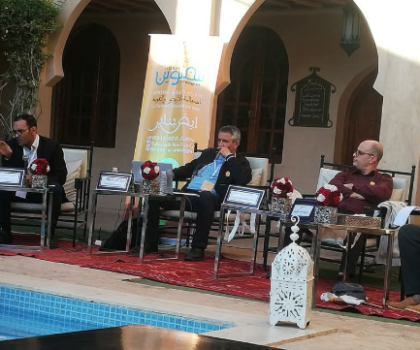 تيزنيت: الذاكرة الجماعية بين الماضي والحاضر في ندوة علمية ضمن تطاهرة تيفلوين