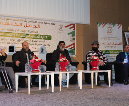 مغرب المستقبل بخريبكة تنظم حفل الدورة التكوينية في الإدارة الجمعوية والتخطيط والتدبير الاستراتيجي