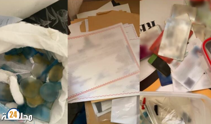 توقيف شخص بتهمة تزوير الوثائق الرسمية بأكادير