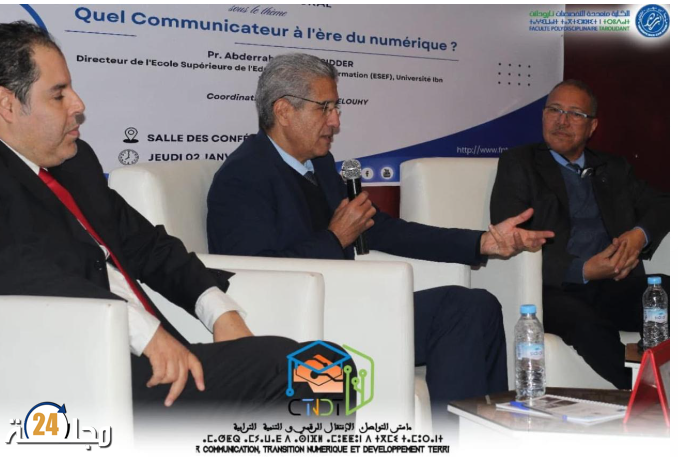 ماستر جديد بتارودانت يعزز مهارات الطلاب في التواصل الرقمي والتنمية الجهوية