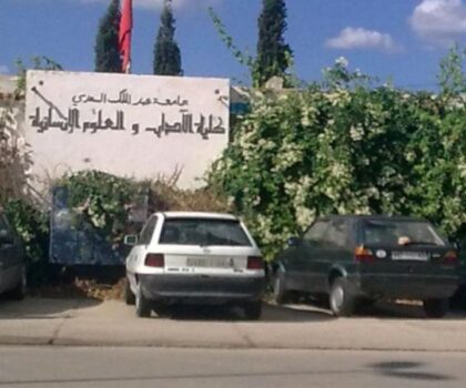 نشوب أعمال شغب وعنف وتخريب بين فصائل طلابية بكليات مرتيل