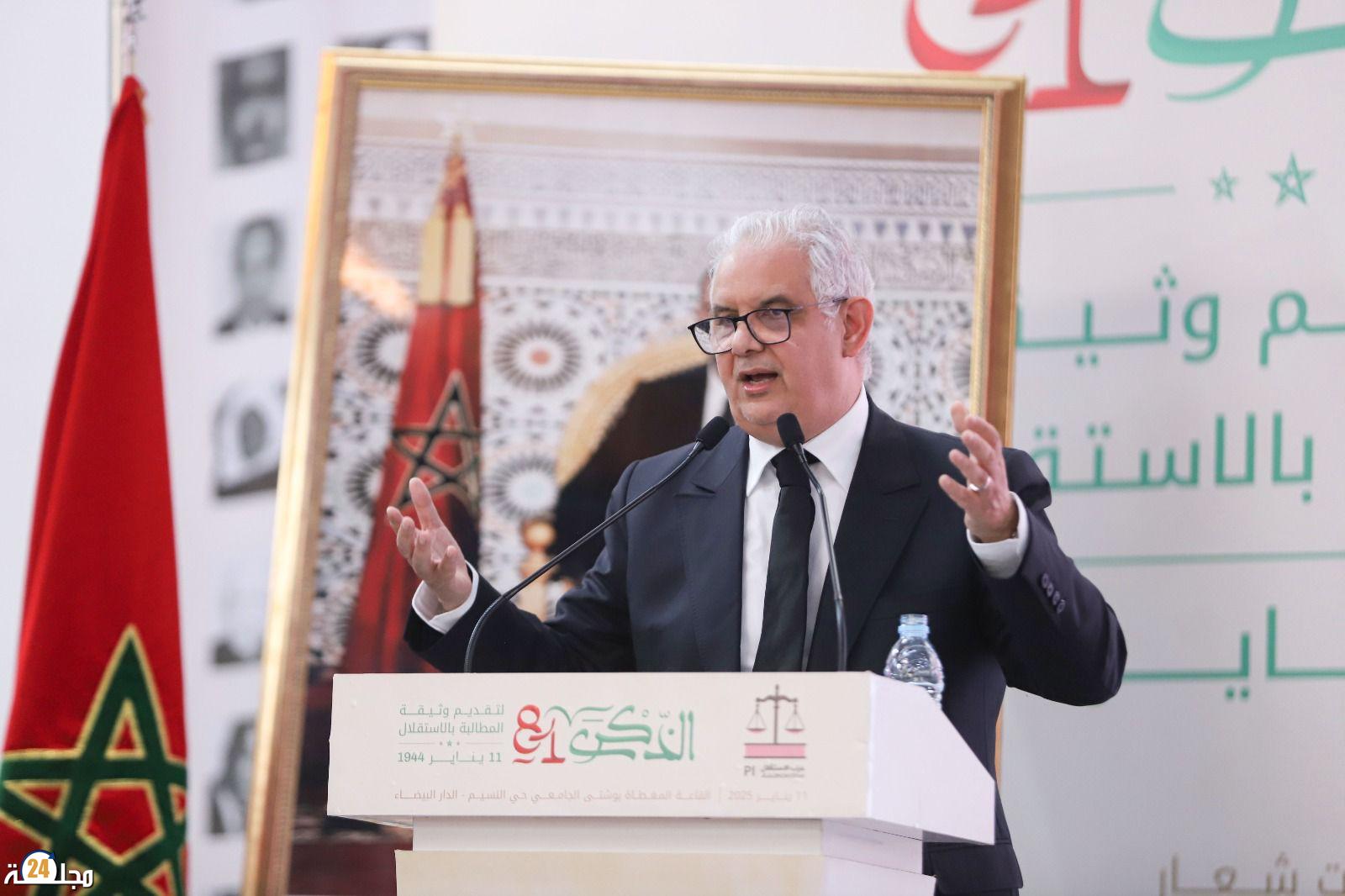 حزب الاستقلال يطلق مبادرتين : أول جيل من المناضلين الرقميين الاستقلاليين ورهان على إبرام عقد اجتماعي متقدم من أجل الشباب