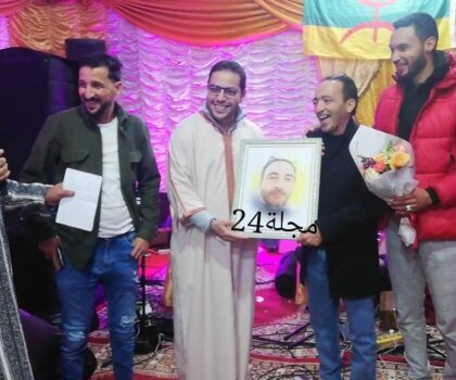 تكريم الفنان الامازيغي المودن في السنة الامازيغية