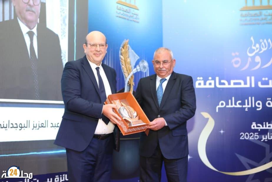 عبد العزيز البوجدايني.. تكريم مستحق لمسار حافل بالعطاء