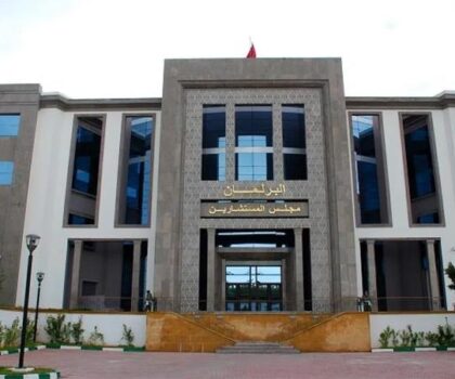 مجلس المستشارين يعزز آليات وبرامج لتكوين الأطر والحكامة وتعزيز الشفافية