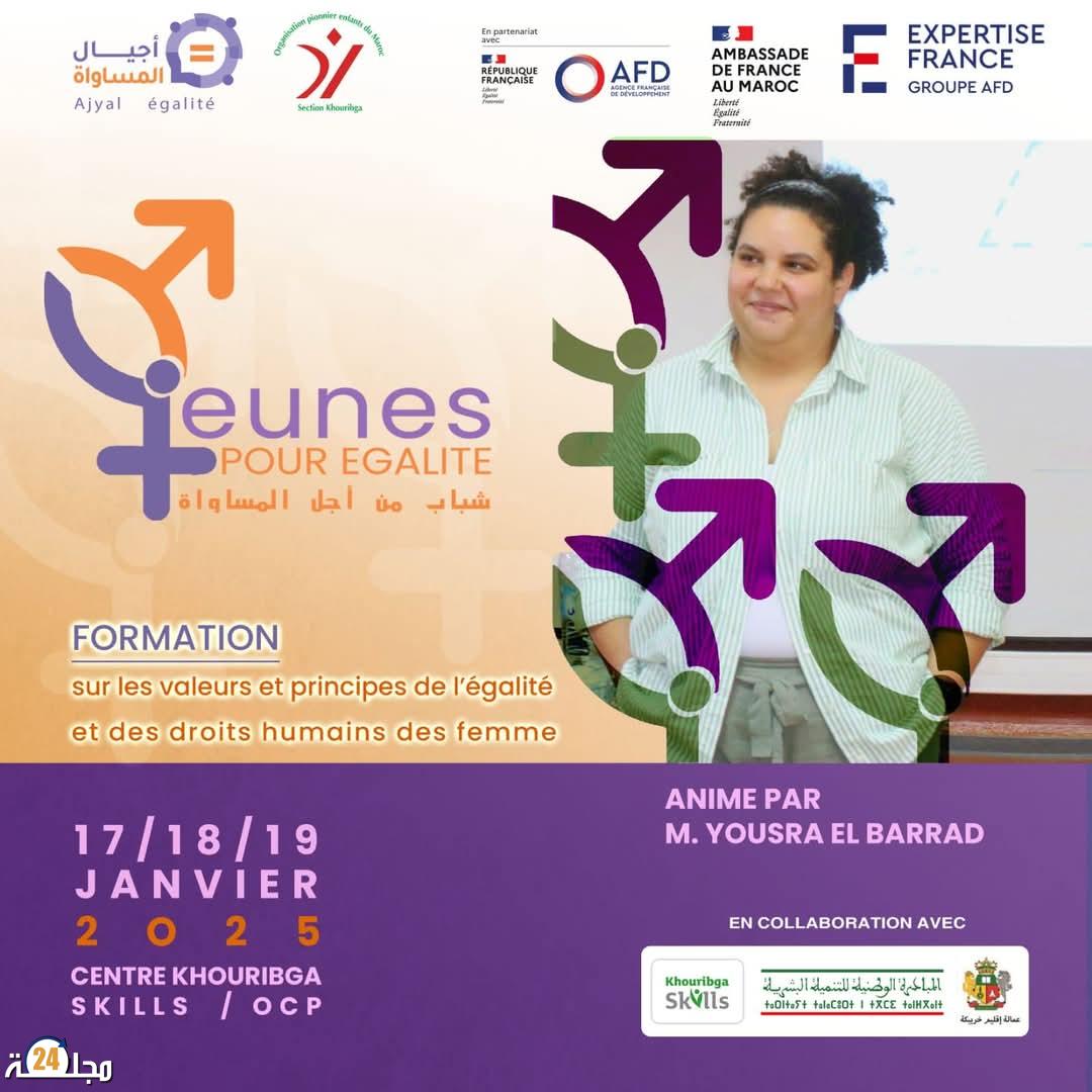 دورة تكوينية في تعزيز المساواة بين الجنسين بخريبكة