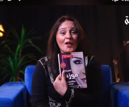 قضية توفيق بوعشرين: فضيحة إعلامية وقانونية تهز المغرب