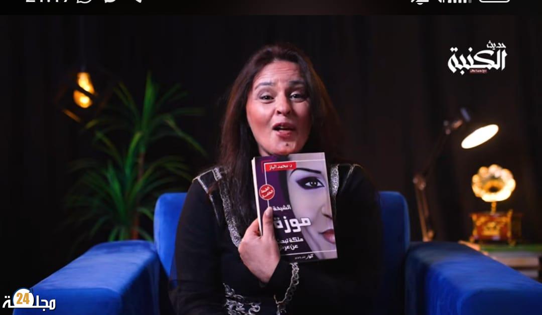 قضية توفيق بوعشرين: فضيحة إعلامية وقانونية تهز المغرب