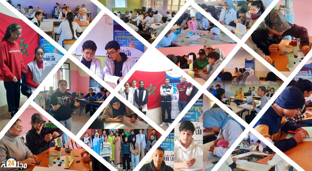مشروع ” Spark Lab” تعزيز لريادة الاعمال الشبابية بإقليمي خريبكة والفقية بن صالح