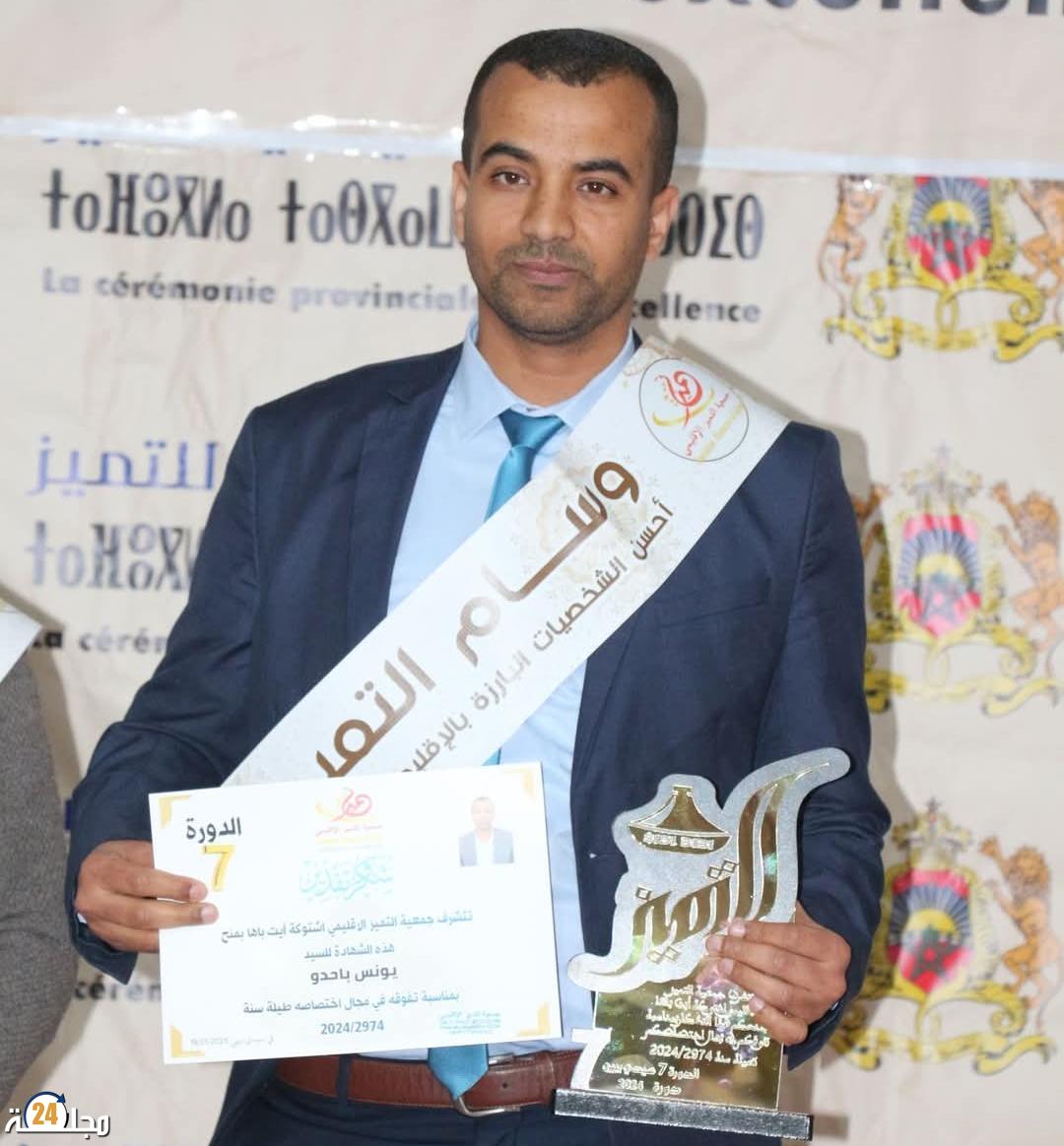 جمعية التميز تكرّم باحدو تقديراً لإسهاماته في تعزيز السلامة الطرقية