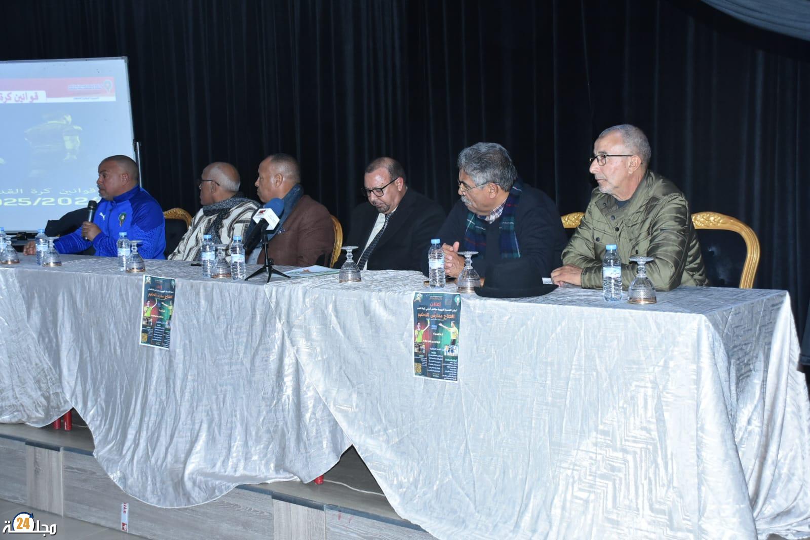 إفتتاح مدارس التحكيم موسم 2024/2025 تحت إشراف الجامعة الملكية المغربية لكرة القدم والعصبة الجهوية مراكش آسفي في بن جرير