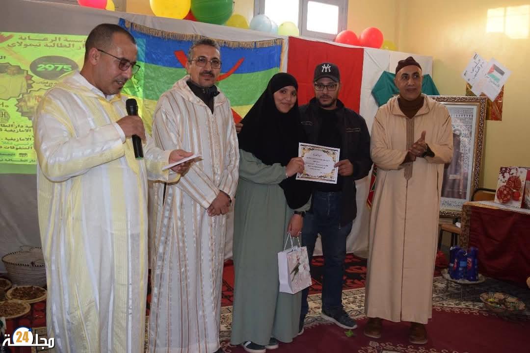 احتفالية دار الطالبة تيمولاي تجمع بين الوطنية والهوية الثقافية والتفوق العلمي