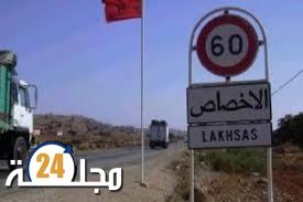 صفحة مجهولة تلصق صفة القمار والدعارة بأبناء الاخصاص