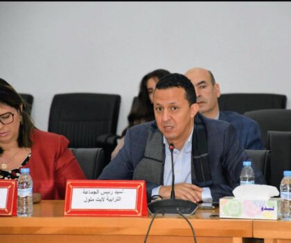 تصميم التهيئة القطاعي لجنوب أزرو، خطوة جديدة نحو المستقبل