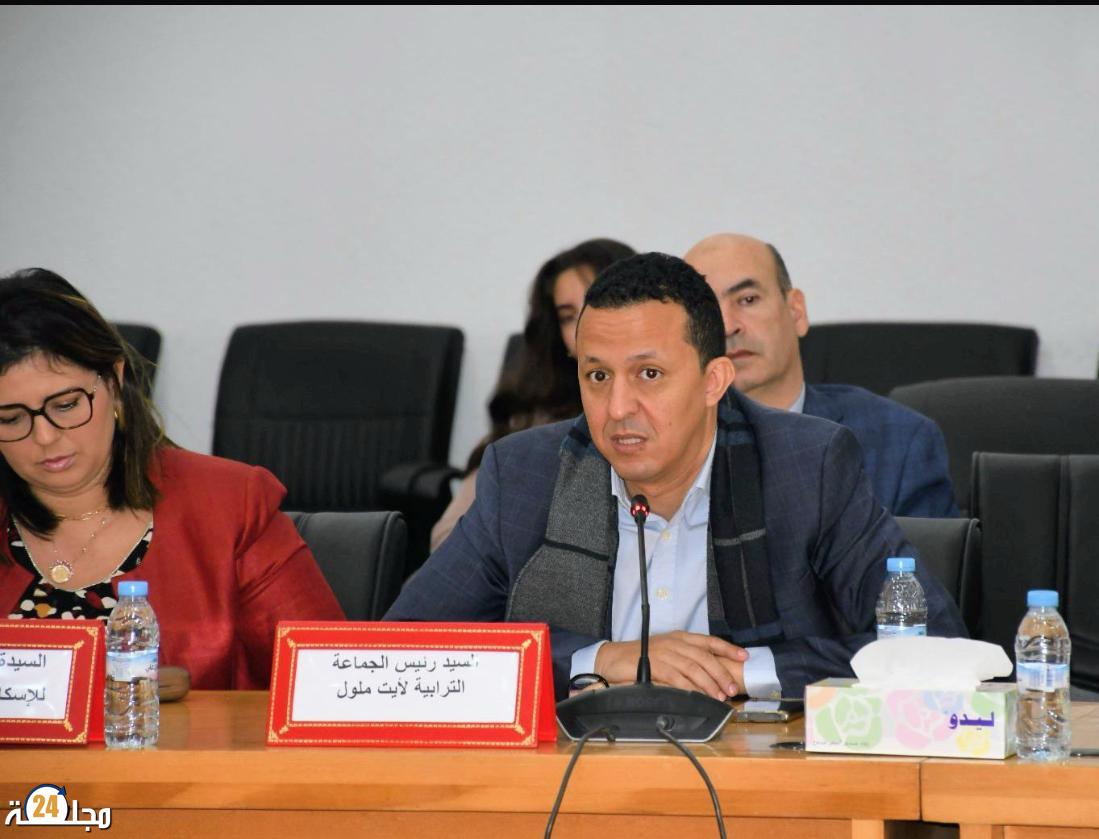 تصميم التهيئة القطاعي لجنوب أزرو، خطوة جديدة نحو المستقبل