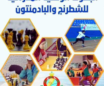 البطولة الوطنية المدرسية للبادمنتون بالداخلة : تألق نادي أطلس أولماس وبروز مواهب واعدة