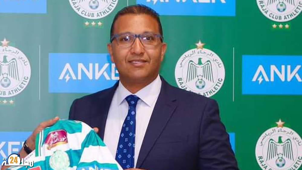 عادي هالا يقدم استقالته من رئاسة الرجاء بعد أشهر من التوترات