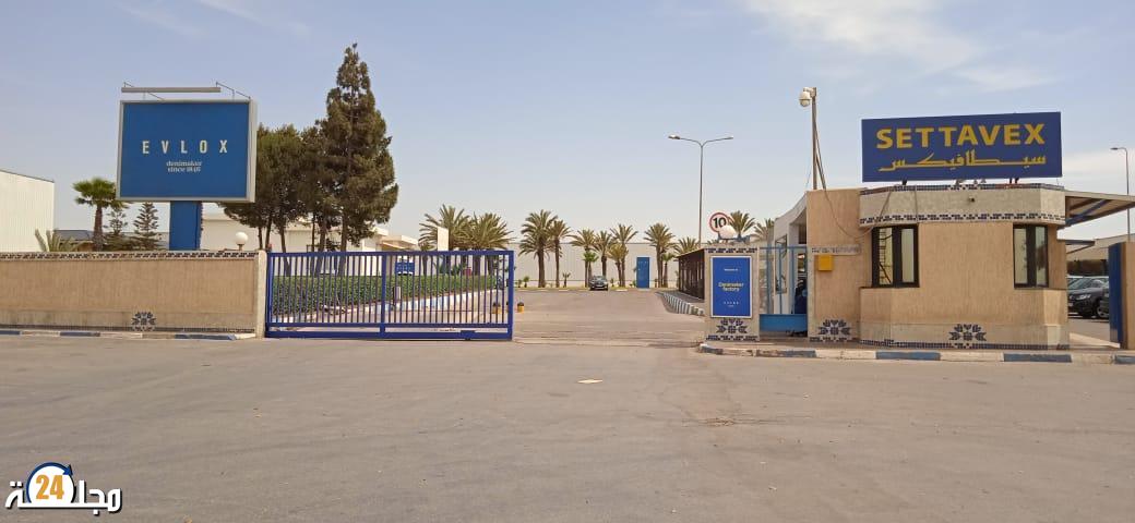 حق الرد مكفول: شركة “سطافيكس” للنسيج توضح الأزمة مالية وتتطلع لشركاء جدد للخروج من الأزمة