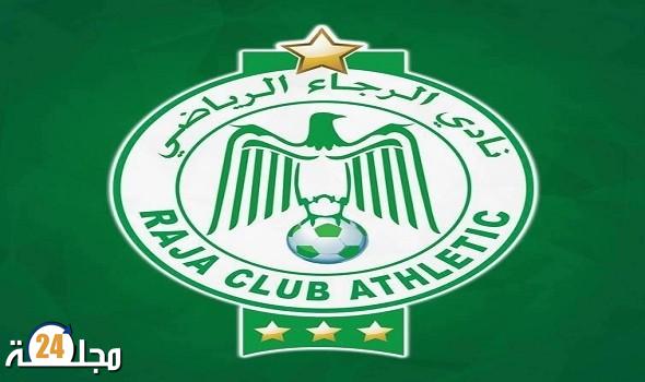 الرجاء الرياضي يعقد جمعا استثنائيا وسط أزمة إدارية ورياضية