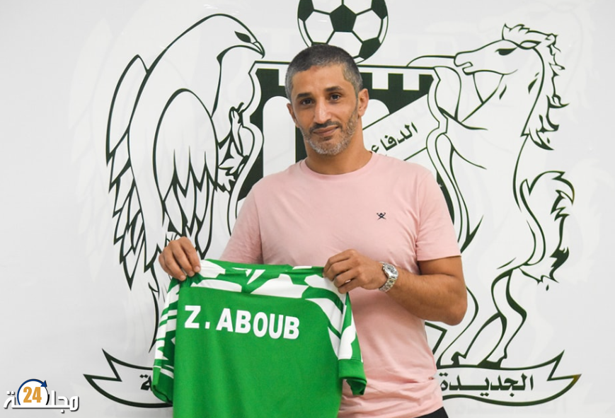 الدفاع الحسني الجديدي ينهي تعاقده مع زكرياء عبوب بالتراضي