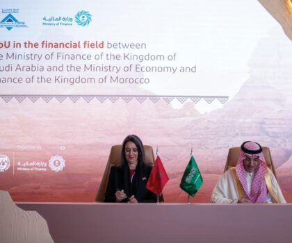 العلاقات المغربية السعودية..توقيع مذكرة تفاهم في مجال التعاون المالي