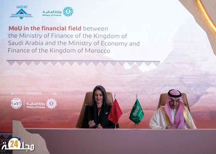 العلاقات المغربية السعودية..توقيع مذكرة تفاهم في مجال التعاون المالي