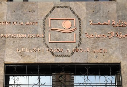 التنسيق النقابي الوطني يستنكر المنهجية الأحادية والدخيلة بوزارة الصحة