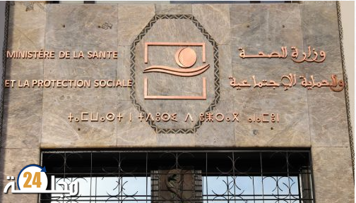 التنسيق النقابي الوطني يستنكر المنهجية الأحادية والدخيلة بوزارة الصحة